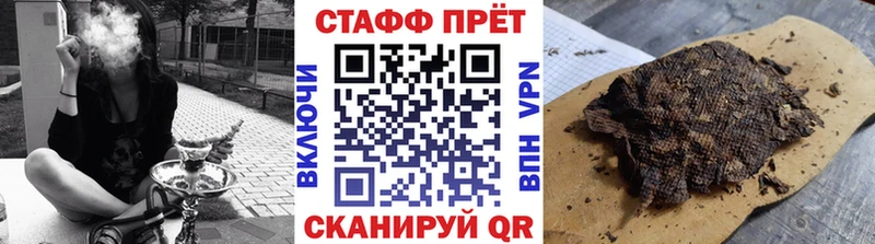 Купить наркотики цена Набережные Челны Галлюциногенные грибы Меф ГАШ Марихуана Cocaine Alpha-PVP