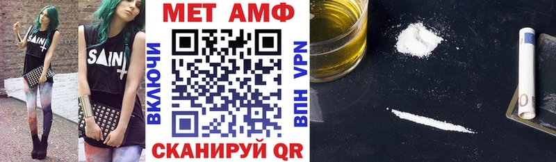 закладки Набережные Челны АМФ 97%