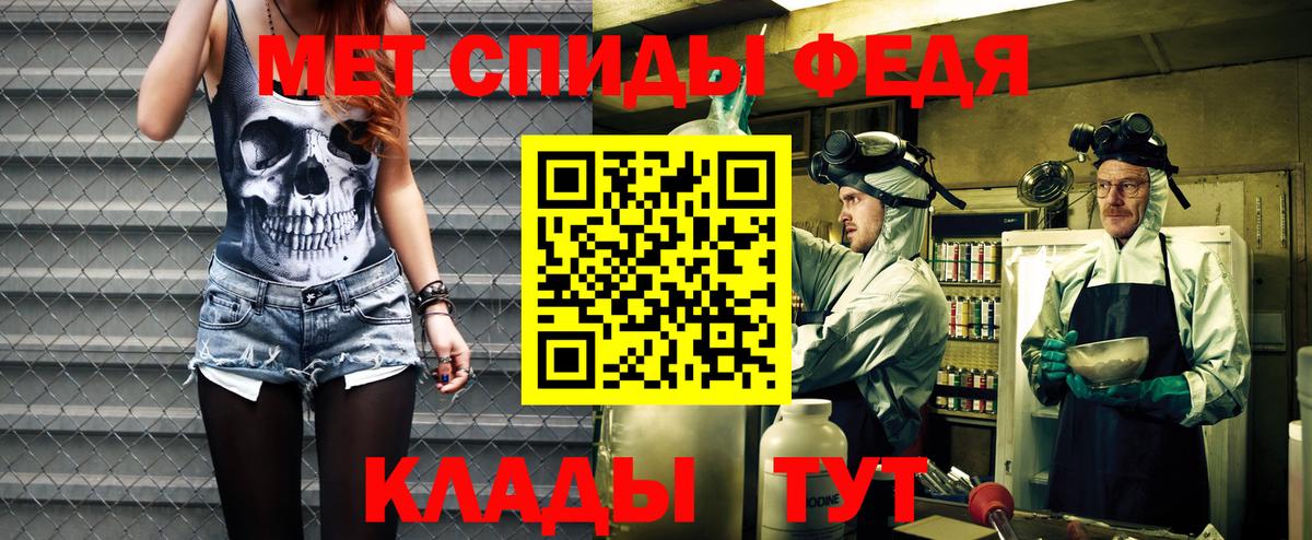 Amphetamine 97% Набережные Челны
