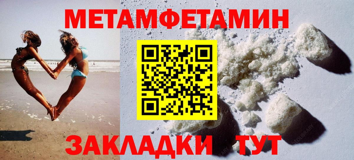 Набережные Челны  АМФ  Вход с VPN  АМФЕТАМИН Розовый 