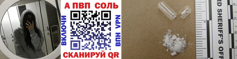 А ПВП мука  Набережные Челны 