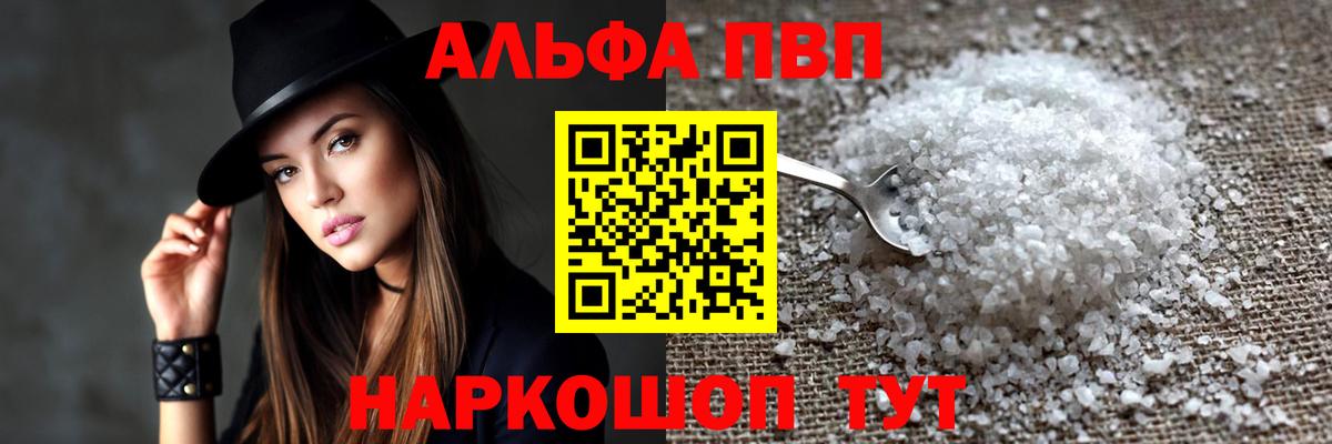 А ПВП СК КРИС Набережные Челны