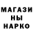 Метадон methadone The Samruk