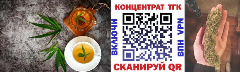 Еда ТГК марихуана  дарнет шоп  Набережные Челны 