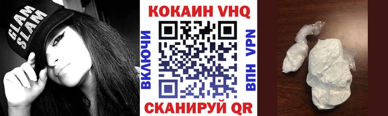 Cocaine Колумбийский  купить закладку  Набережные Челны 