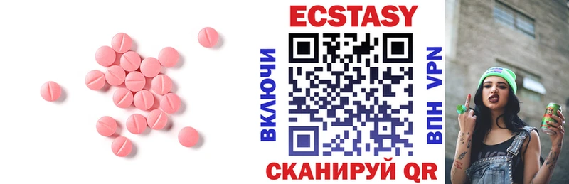нарко площадка состав Набережные Челны ЭКСТАЗИ бентли