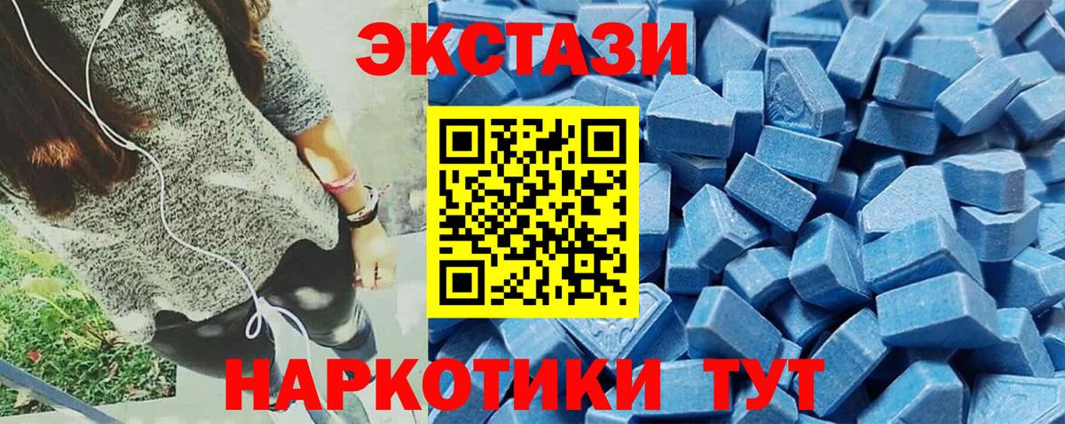 ЭКСТАЗИ круглые  ЭКСТАЗИ DUBAI  Экстази  Набережные Челны  как найти закладки  Вход с VPN 