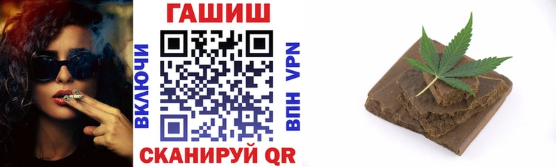 хочу   Набережные Челны  ГАШИШ Premium 