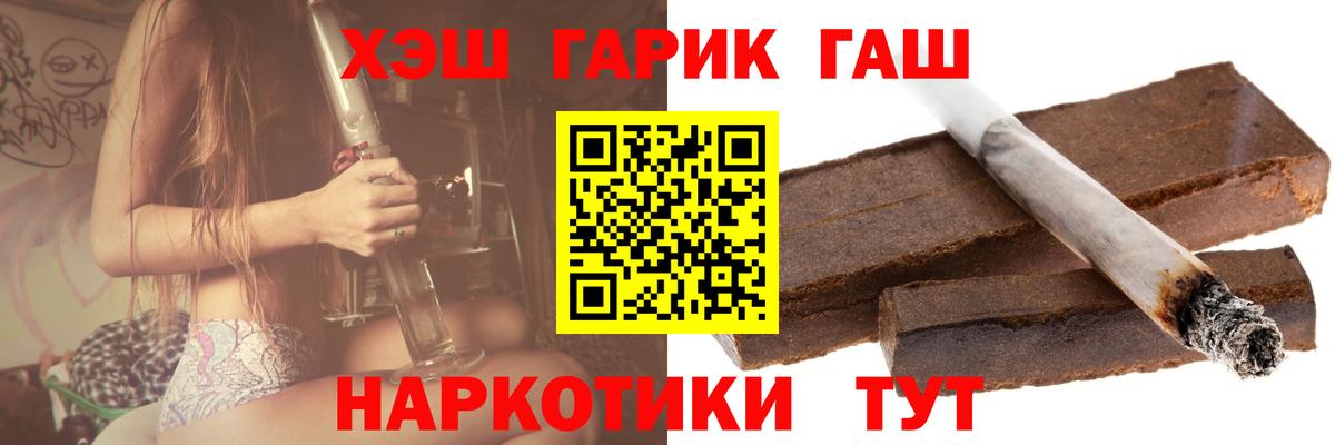 ГАШ  ГАШ Ice-O-Lator  Вход с VPN  Набережные Челны 