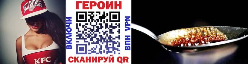 ГЕРОИН гречка  mega как войти  Набережные Челны  купить наркотик 