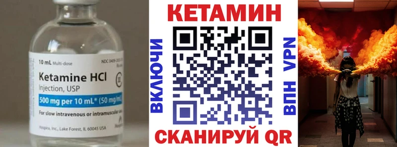 Кетамин ketamine  MEGA рабочий сайт  Набережные Челны 