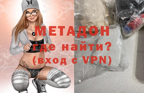 дистиллят марихуана Алзамай