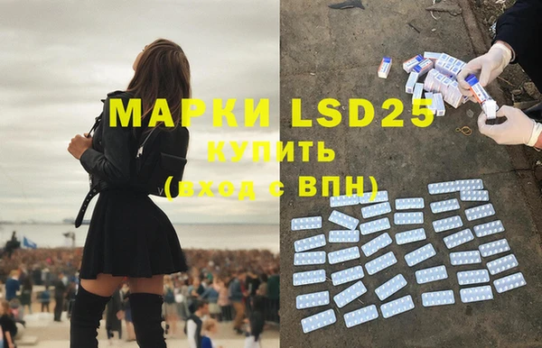 марки nbome Алексеевка