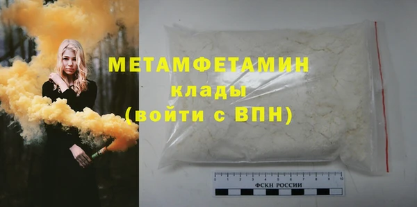 амфетамин Алексин