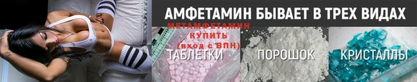 амфетамин Алексин