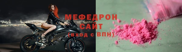 мефедрон VHQ Семилуки