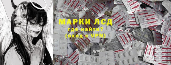 дистиллят марихуана Алзамай
