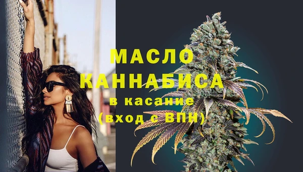 дистиллят марихуана Алзамай
