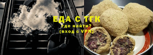дистиллят марихуана Алзамай