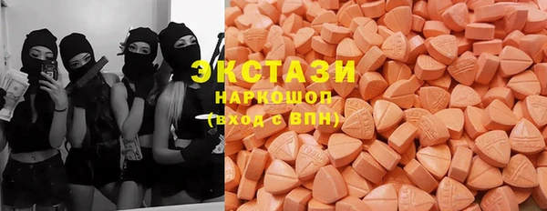 амфетамин Алексин