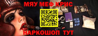 синтетический гашиш Донецк