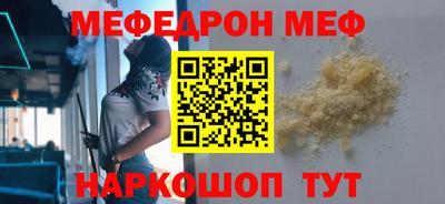 синтетический гашиш Донецк