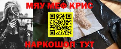 синтетический гашиш Донецк