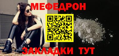 синтетический гашиш Донецк