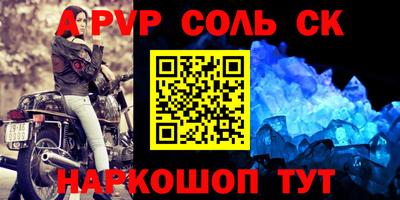 синтетический гашиш Донецк