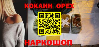 синтетический гашиш Донецк