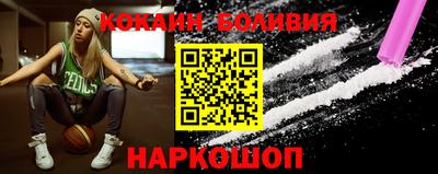 синтетический гашиш Донецк