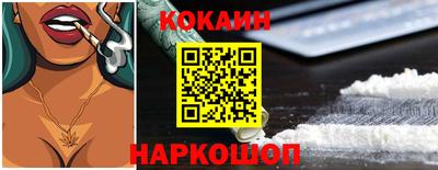 синтетический гашиш Донецк