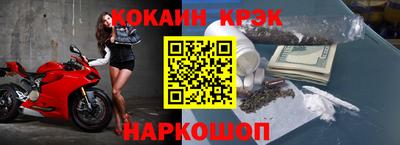синтетический гашиш Донецк