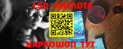 синтетический гашиш Донецк