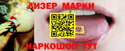 синтетический гашиш Донецк