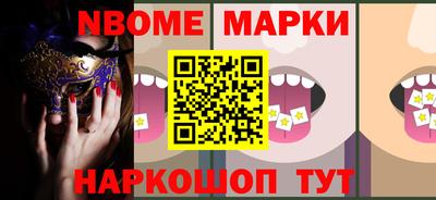 кокаин Дубна