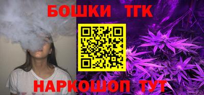 синтетический гашиш Донецк