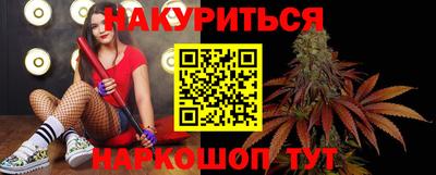 синтетический гашиш Донецк