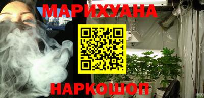 синтетический гашиш Донецк