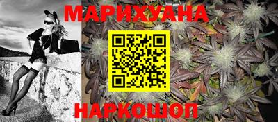 дистиллят марихуана Донской