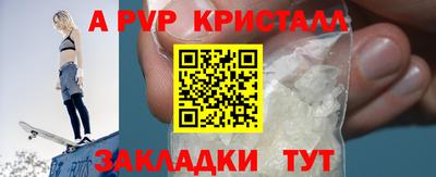кокаин Дубна