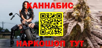 дистиллят марихуана Донской