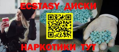 дистиллят марихуана Донской