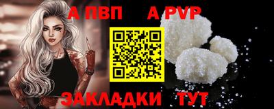 кокаин Дубна