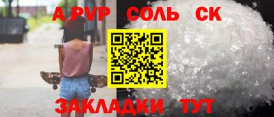 синтетический гашиш Донецк