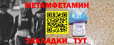 кокаин Дубна