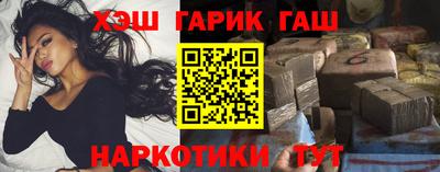 синтетический гашиш Донецк