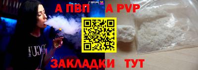 кокаин Дубна