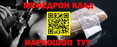 синтетический гашиш Донецк