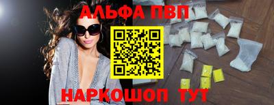 кокаин Дубна